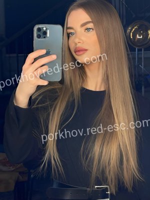 Лена — Куртамыш
